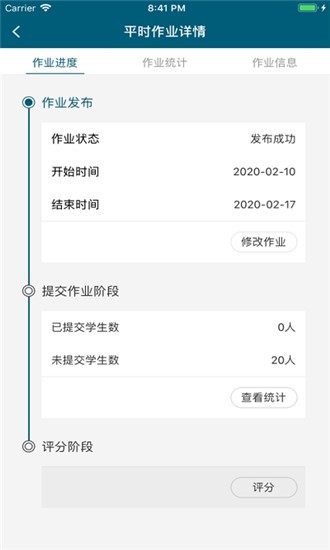 上海美院软件