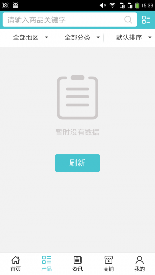 广西母婴用品大全软件