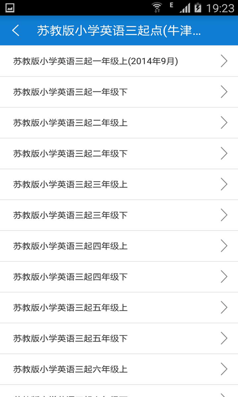 voa英语合集软件