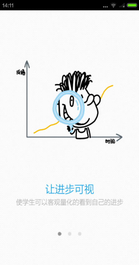 掌上优惠购软件
