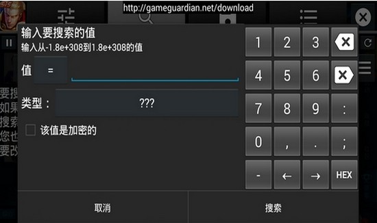 gg修改器王者荣耀软件