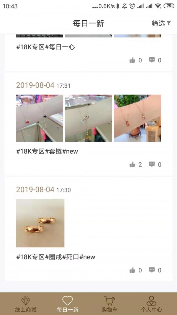 全球行动助手软件