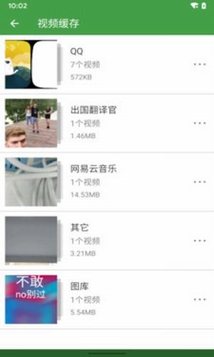超强清理师软件