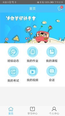 奇点软件