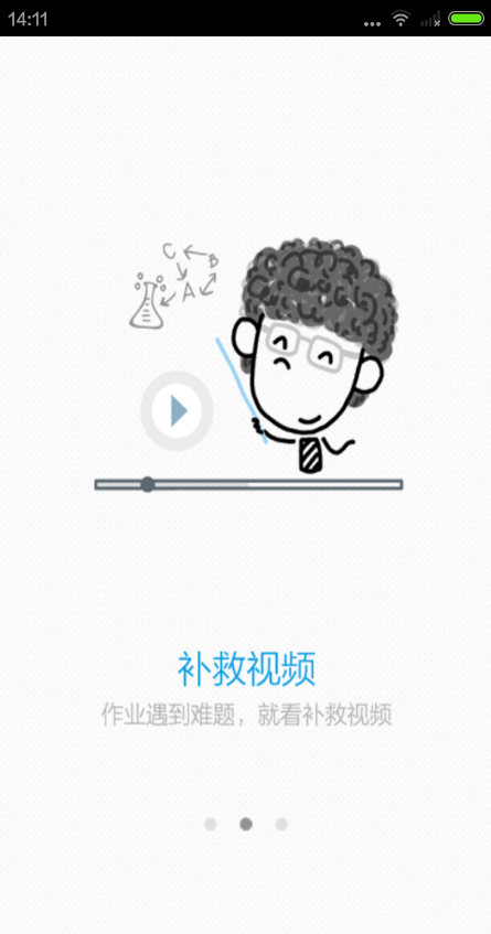 掌上优惠购软件