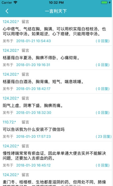 betternet软件