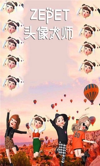 ZEPP羽毛球软件