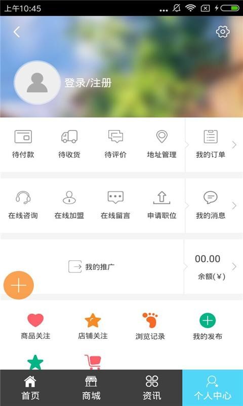 河南建筑设备软件