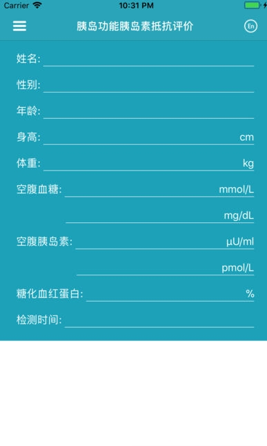 betternet软件