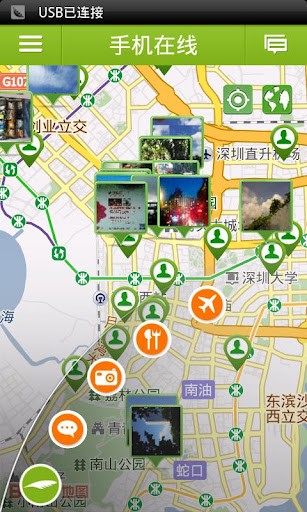 酷米客生活导航软件