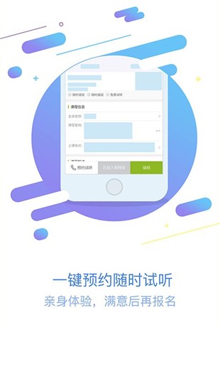 520邻居软件