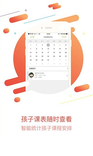 520邻居软件