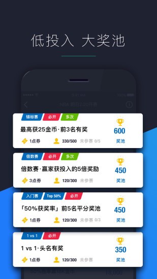 Games助手科技软件