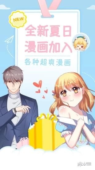 喵喵漫画软件