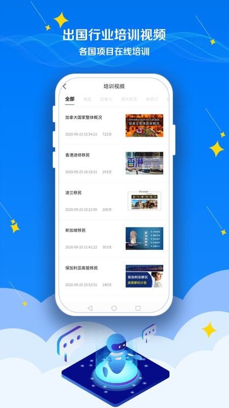 CASClient软件