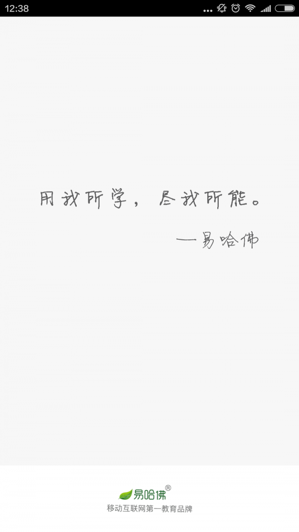 消防工程师软件