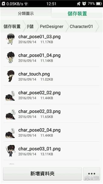 Petralex助听器软件