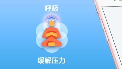 breeno识屏软件