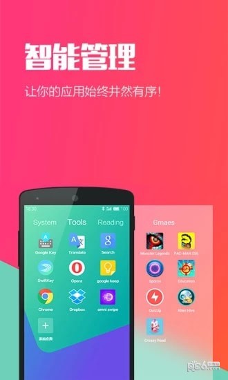 hello library软件