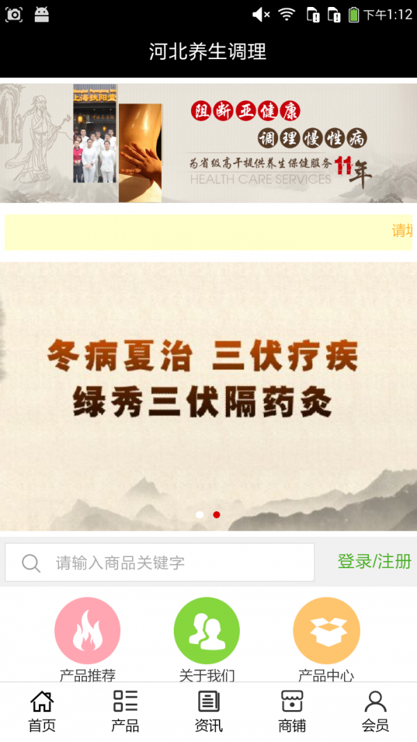 河北养殖行业门户软件
