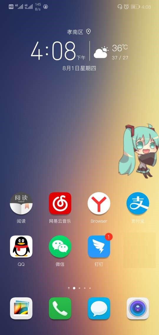 MIKS软件