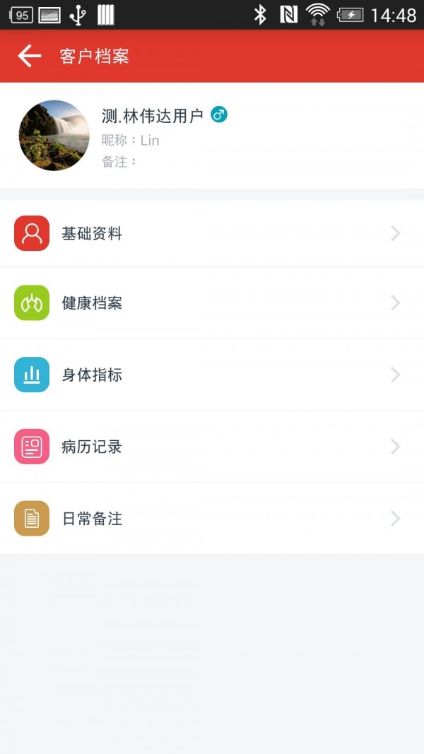 12580生活软件