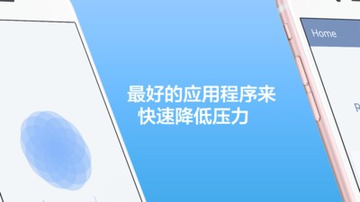 breeno识屏软件