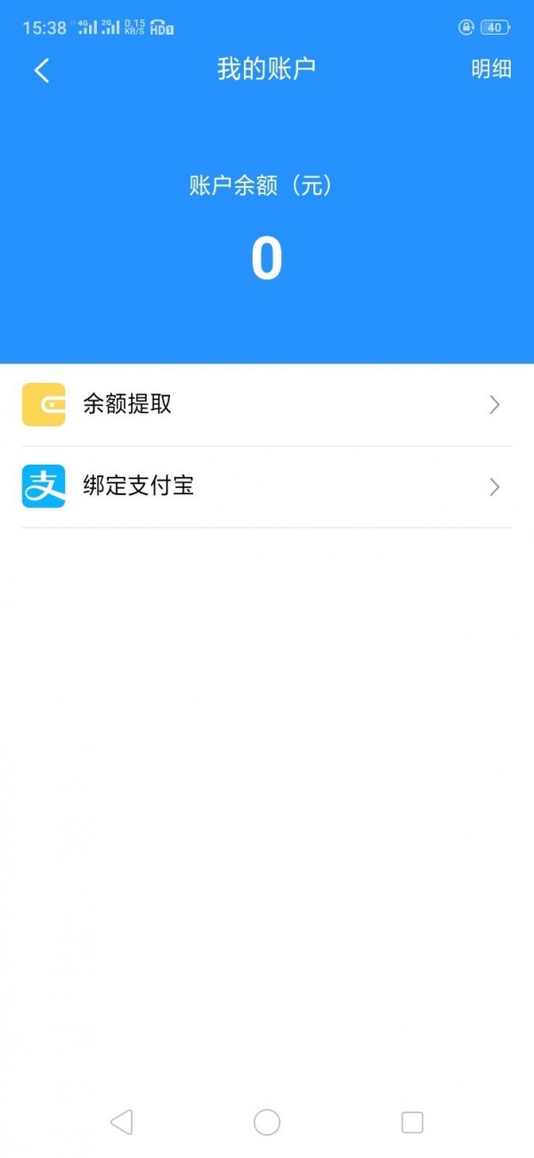 大医123医护端软件