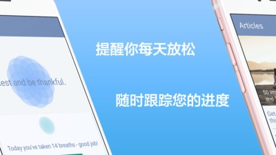 breeno识屏软件