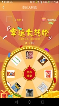 智慧吉林软件
