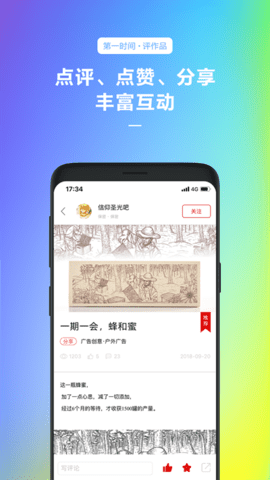 古田路9号安卓版