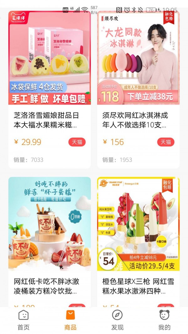 小蚂蚁供应链软件