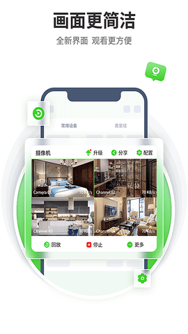 天地伟业APP