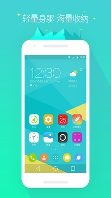 GO桌面精简版(GO Launcher Z Prime)软件