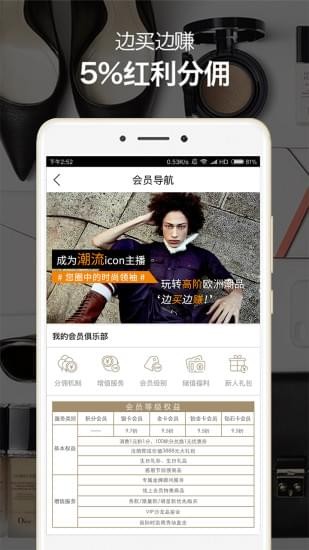 Vians软件