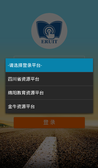 四川省级公积金软件