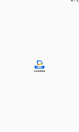 抖东家商家版