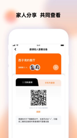 瞳观监控(Tongguan)