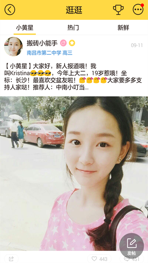 拍照搜题答案软件