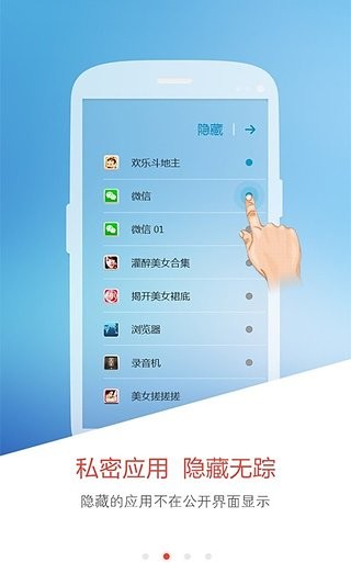 关云藏抢钱神器软件