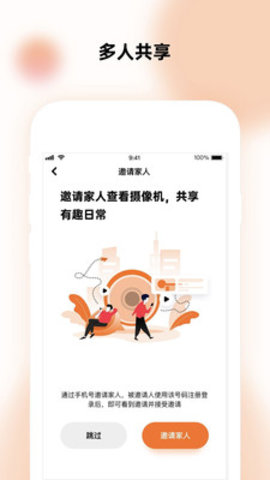 瞳观监控(Tongguan)