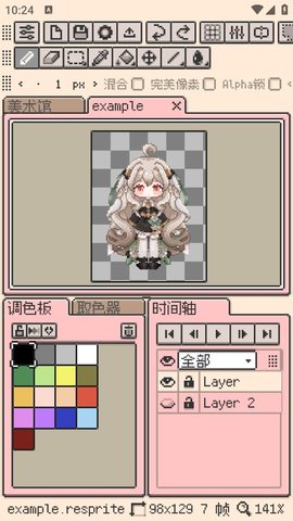 resprite