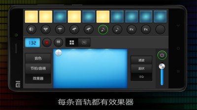 电子琴入门教程视频软件