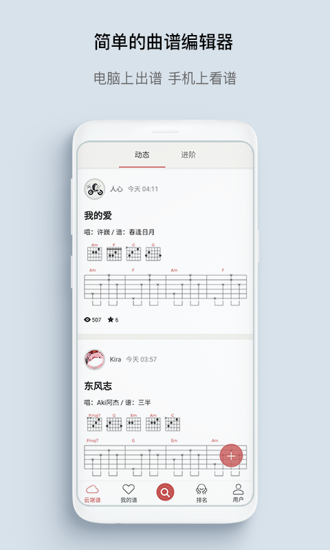 有谱软件