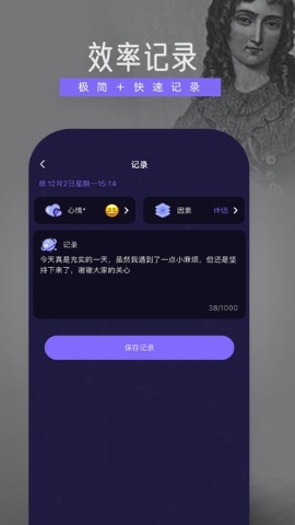 雷诺曼