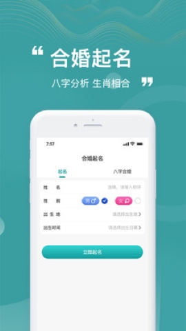 卦卦邦