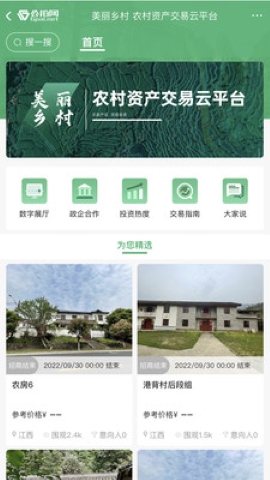公拍网