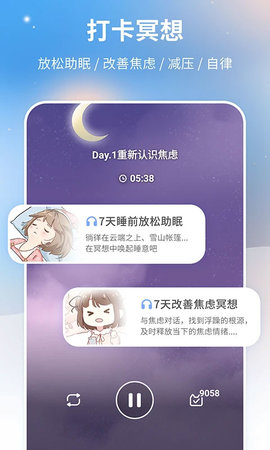 心岛日记官方版