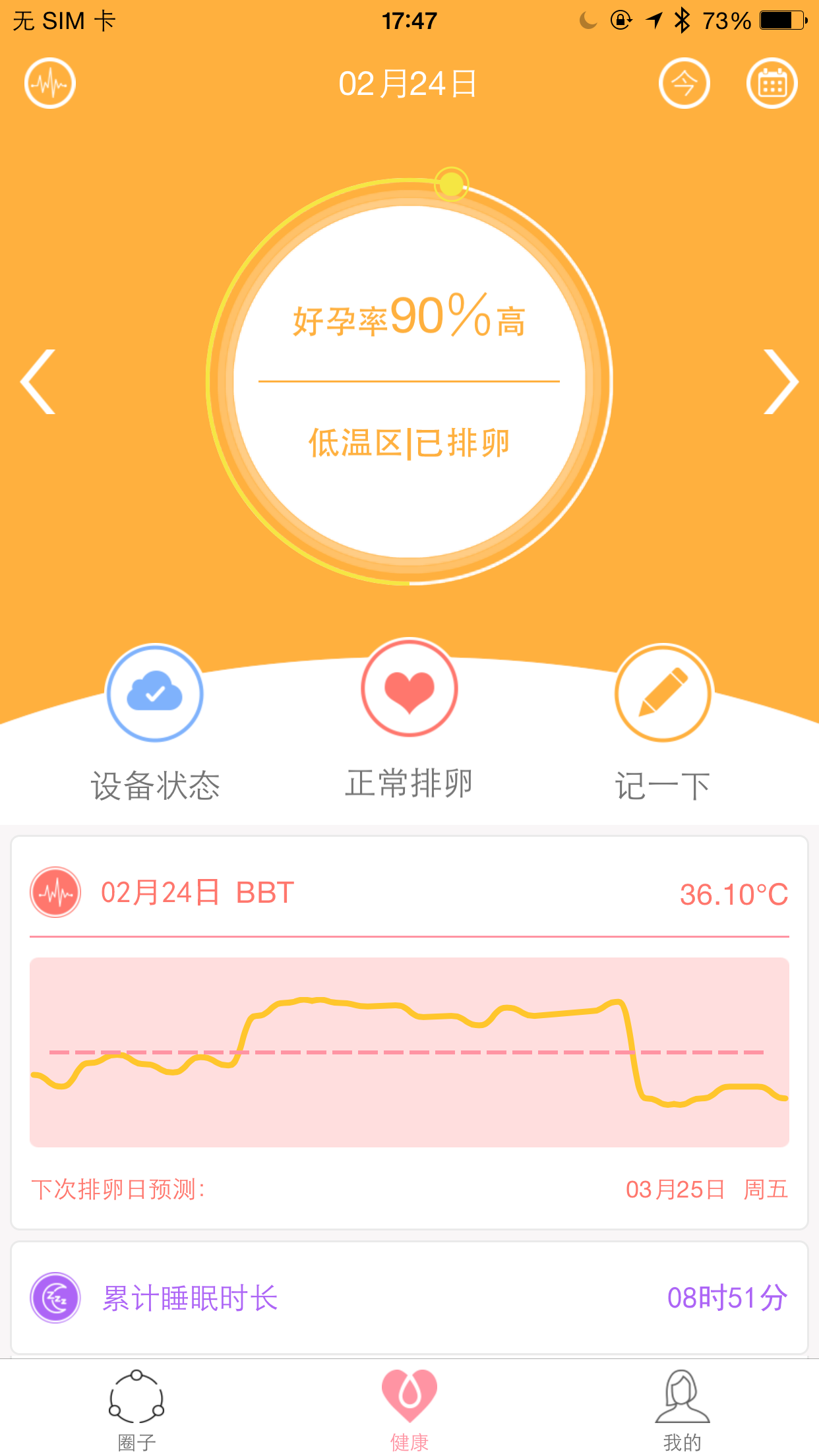 邯郸市民卡软件