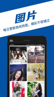 MG电子校园软件